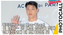 황희찬(Hwang Hee-Chan), 이 남자… 공 대신 심장을 찼다… 오늘 포토월은 경기장보다 더 뜨거웠던 곳(‘아쿠아 디 파르마’ 포토월) [TOP영상]