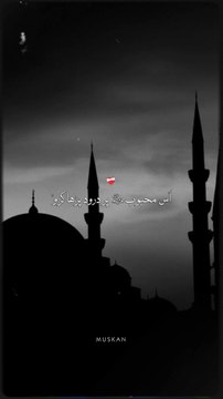 darood sharif || 1 million followers#unfrezzmyaccount#madina#islam #viral #trending #1millionviews #capcut #quran #foryou #molanatariqjameel #ajmalrazaqadri #islamicknowledge