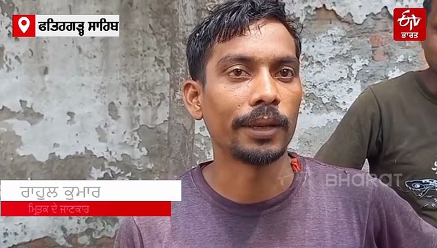 ਨੈਸ਼ਨਲ ਹਾਈਵੇ 'ਤੇ ਵਾਪਰਿਆ ਦਰਦਨਾਕ ਹਾਦਸਾ, 2 ਮਜਦੂਰਾਂ ਦੀ ਮੌਤ