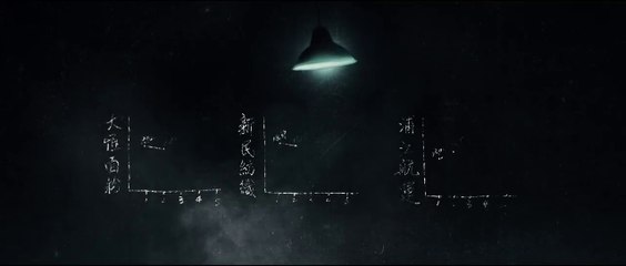 Tập 1 - Trường Phong Phá Lãng (Vietsub)_DV Vương Nhất Bác, Lý Thấm