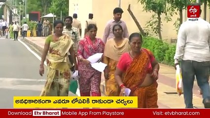 సచివాలయ భద్రతపై ఫోకస్​ పెట్టిన ఏపీ సర్కార్ - ఉద్యోగుల ఎంట్రీకి స్మార్ట్​ కార్డులు