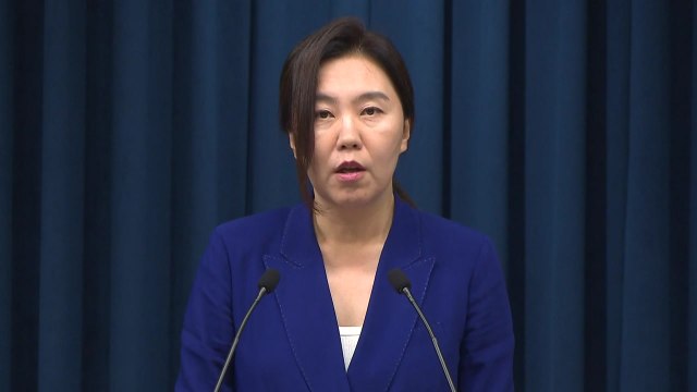 대통령실, 국무회의 결과 브리핑…미 관세 대응 논의 주목 / YTN