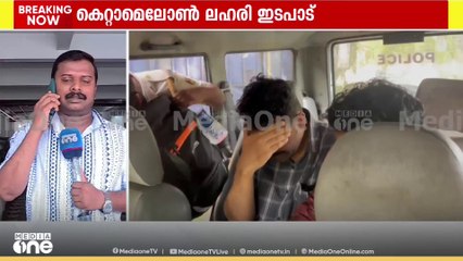 ഡാര്‍ക്ക്‌നെറ്റ് മയക്കുമരുന്ന് ശൃംഖലാ കേസില്‍ എഡിസൺന്റെ കസ്റ്റഡി അപേക്ഷ ഇന്ന് പരിഗണിക്കും