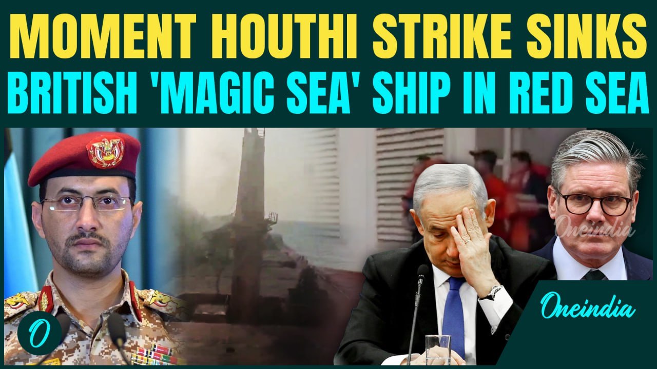 Houthi Attack DESTROYS British 'Magic Sea' Ship in Red Sea | Britain Dragged Into Red Sea War