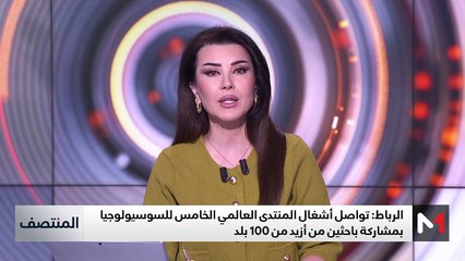 المنتصف - 07/07/2025