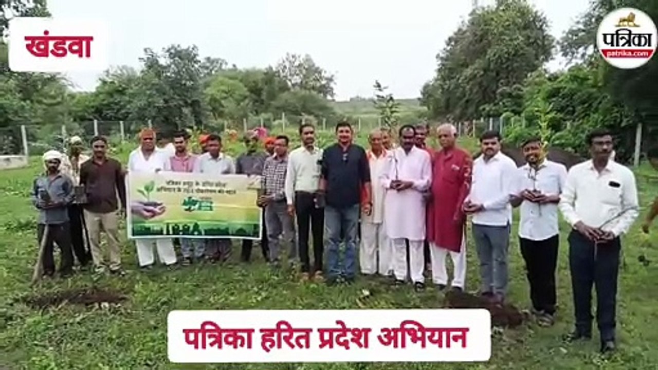 हरित प्रदेश... यहीं संकल्प हमारा, हरा भरा हो प्रदेश प्यारा, नागचून मुक्तिधाम में फलदार पौधों का रोपण