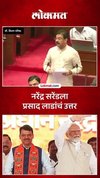 मला संरक्षण द्या... प्रसाद लाड असं का म्हणाले?