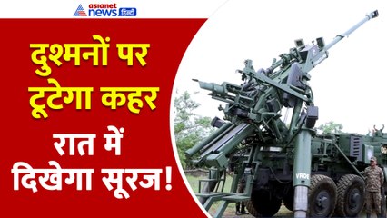 DRDO ने बनाया अत्याधुनिक Mounted Gun System , दुश्मनों की हो जाएगी बोलती बंद