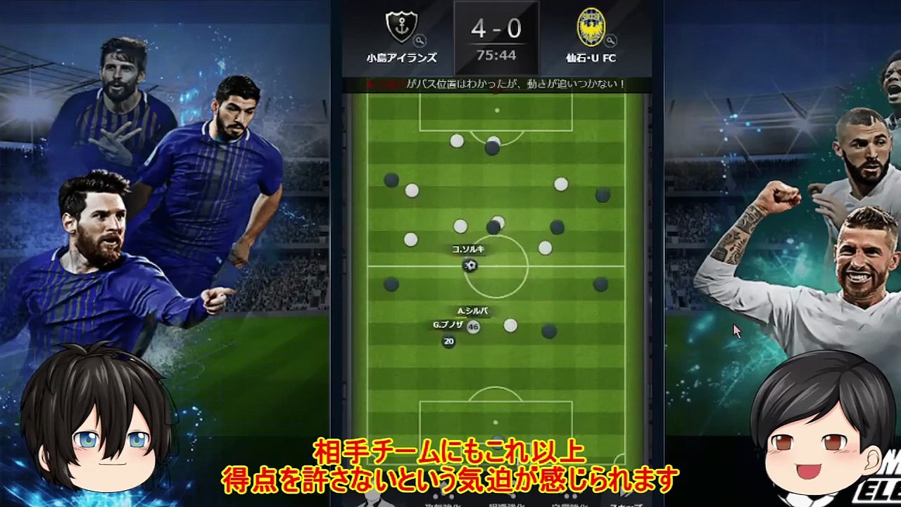 [Yukkuri Game Commentary] Soccer game "Champion Eleven" - New Fox Yukkuri's new Upunushi and new Mikazuki commentate on it