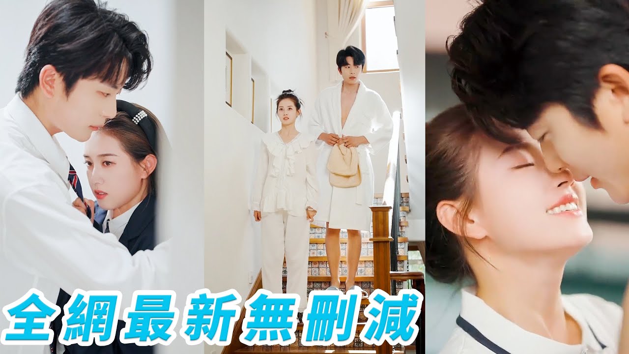 Crushing on the school’s most popular boy, then he became her tenant and proved it wasn’t one-sided