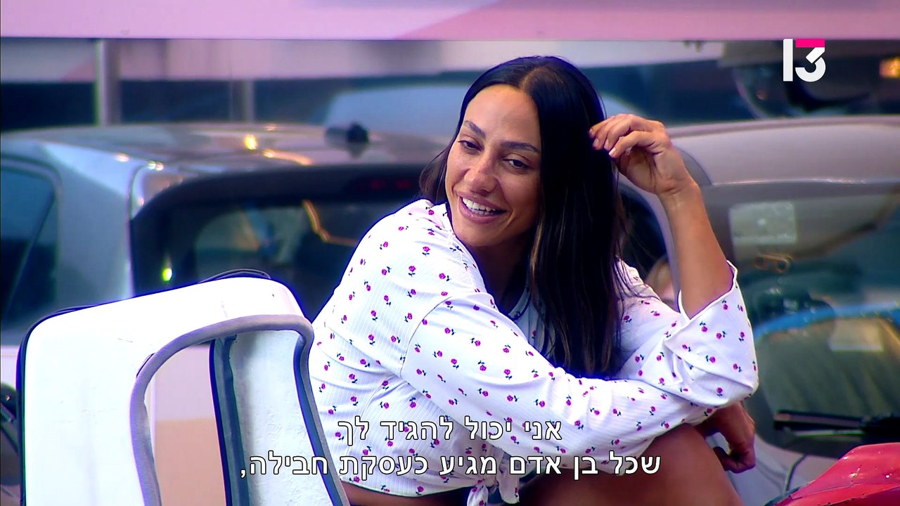 האח הגדול - עונה 15 פרק 26 1080p המעלה