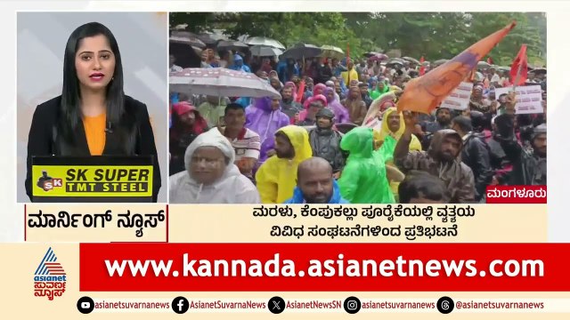 ಮರಳು, ಕೆಂಪುಕಲ್ಲು ಪೂರೈಕೆಯಲ್ಲಿ ವ್ಯತ್ಯಯ | Morning News Express | Kannada News | Suvarna News