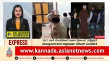 26/11 ದಾಳಿ ಸಂಚುಕೋರ ರಾಣಾ ಸ್ಪೋಟಕ ತಪ್ಪೋಪ್ಪಿಗೆ | Morning News Express | Kannada News | Suvarna News