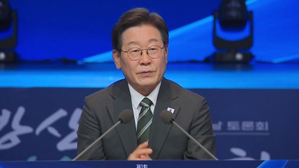 이 대통령, 방산업체와 토론회…"K-방산 경쟁력 강화" / YTN