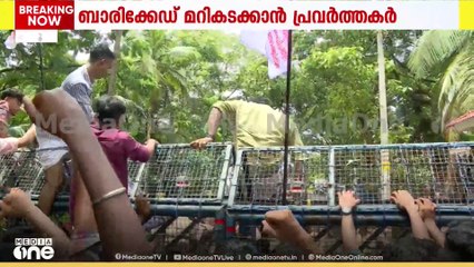 ബാരിക്കേഡ് ചാടിക്കടന്ന് SFI പ്രവർത്തകർ; കണ്ണൂർ സർവകലാശാലയിലേക്കുള്ള പ്രതിഷേധമാർച്ചിന് നേരെ ജലപീരങ്കി