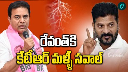 KTR: అరున్నర వేల ఉద్యోగాలు కూడా భర్తీ చేయలేదు..!| Oneindia Telugu