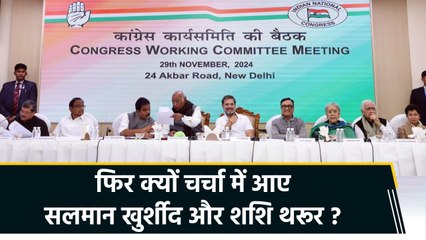 शशि थरूर और सलमान खुर्शीद के बयानों पर क्यों तल्ख हुए NDA के तेवर ?