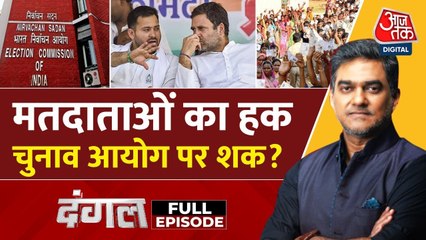 बिहार वोटर लिस्ट सुधार में इतनी जल्दबाजी क्यों? पार्टी प्रवक्ताओं में छिड़ी बहस