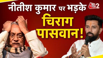 24 घंटे में 9 हत्याओं से दहला बिहार, चिराग पासवान का नीतीश पर वार