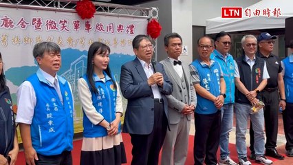 竹縣芎林鄉聯合辦公大樓今「入厝」 YouBike同步上路