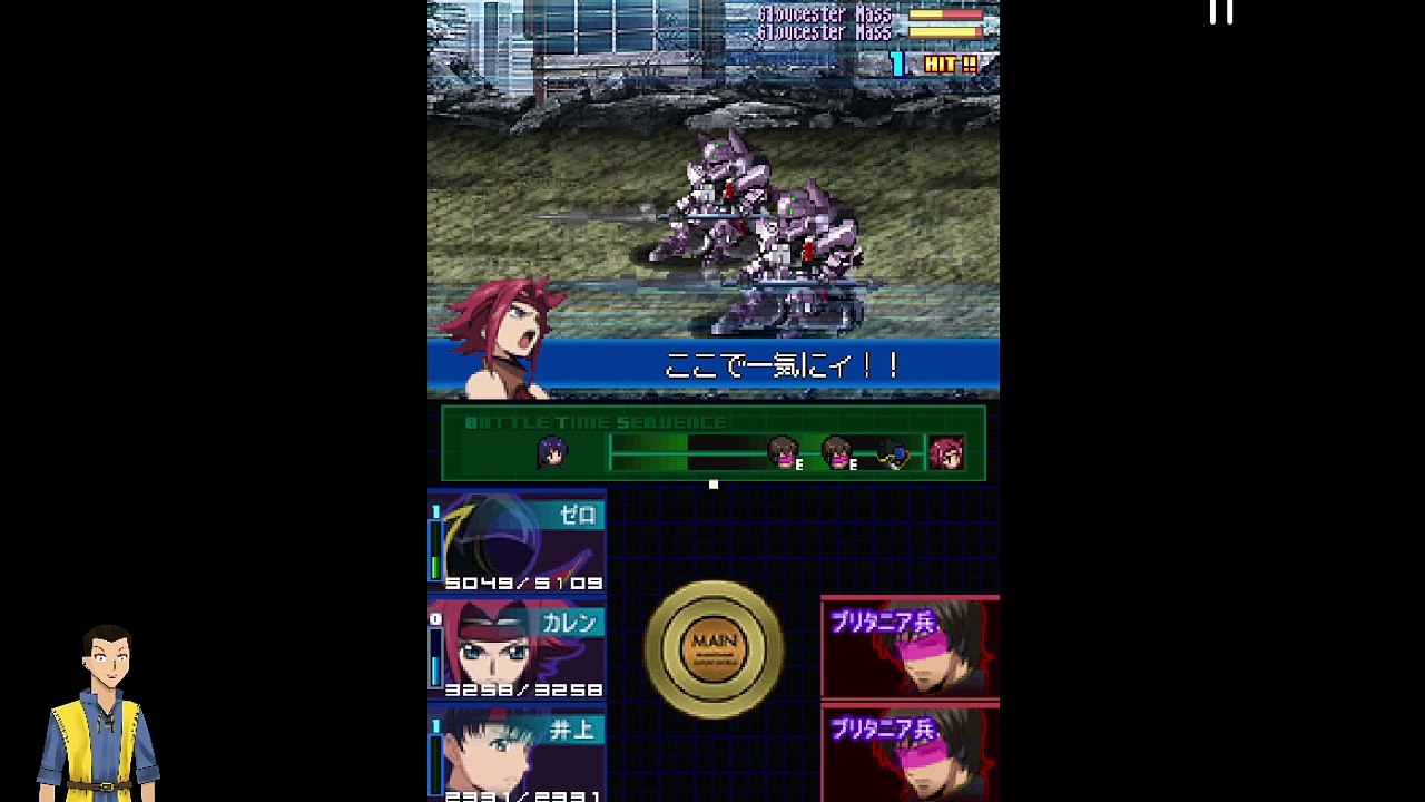 Code Geass DS (RetroArch) day 33