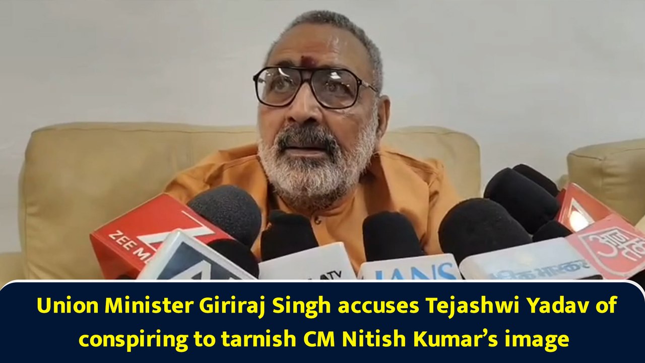 Union Minister Giriraj Singh accuses Tejashwi Yadav of conspiring to tarnish CM Nitish Kumar’s image