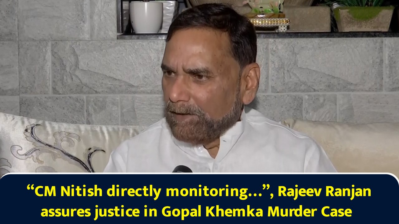 “CM Nitish directly monitoring…”, Rajeev Ranjan assures justice in Gopal Khemka Murder Case