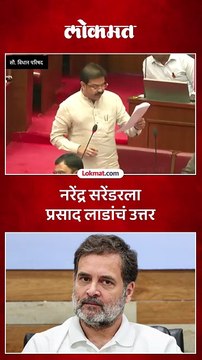 changes - मला संरक्षण द्या... प्रसाद लाड असं का म्हणाले?