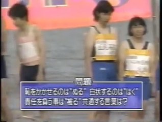 【高校生クイズ】　第18回九州　泥んこクイズ
