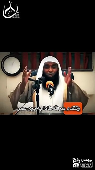 يا أيها الناس #الشيخ بدر المشاري #الرسول #الاسل...