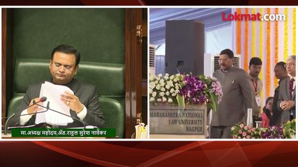 सरन्यायाधीशांच्या अभिनंदनाचा प्रस्ताव भास्कर जाधवांचा आक्षेप काय