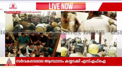 യുദ്ധക്കളമായി സർവകലാശാല ആസ്ഥാനം; പ്രവർത്തകരെ അറസ്റ്റ് ചെയ്ത് നീക്കുന്നു