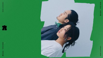 貝克小姐Miss Bac.【九 Twenty Nine】Official Lyric Video
