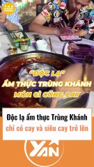 Độc lạ ẩm thực siêu cay ở Trùng Khánh