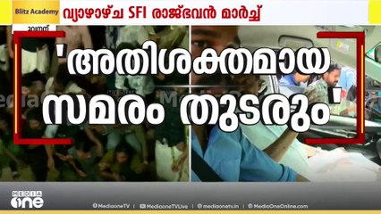 'കേരളം തിരസ്കരിച്ച മുന്നണിയാണ് സർവകലാശാലകളുടെ പ്രവർത്തനം തടസ്സപ്പെടുത്തുന്നത്'; എം ശിവപ്രസാദ്