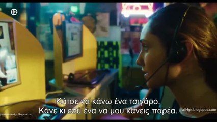 Μία Ανάσα (Ein Atem)