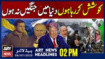 ARY News 2 PM Headlines || 8th July 2025 - US President Trump's Huge Statement