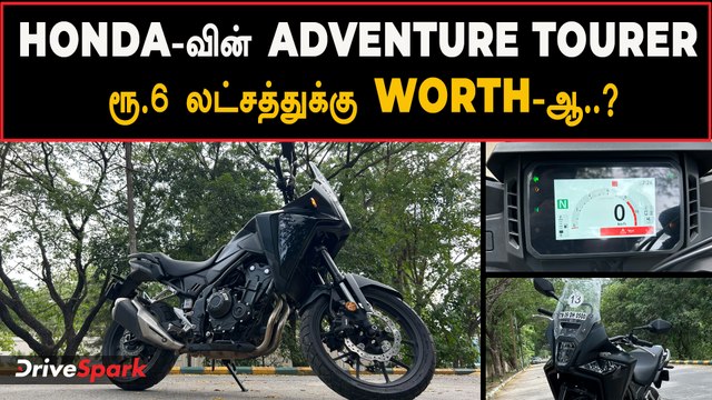 ரூ.6 லட்சத்துக்கு Worth-ஆ இந்த Adventure Bike..? | Honda NX 500 | Tamil Review | Walkaround