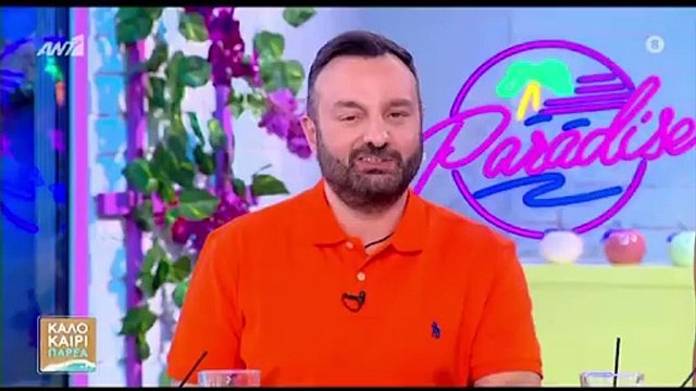 Καραβάτου για Φερεντίνο – «Είμαστε μαζί κάθε μέρα, αγαπιόμαστε πολύ»