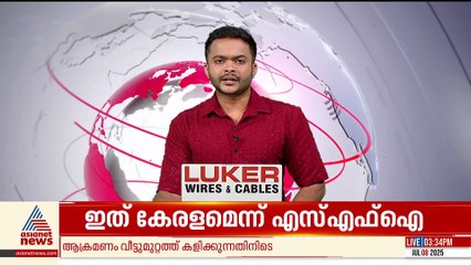 മടത്തറയിൽ വീട്ടുമുറ്റത്ത് കളിച്ചുകൊണ്ടിരുന്ന മൂന്നുവയസുകാരിക്ക് നേരെ തെരുവുനായ ആക്രമണം