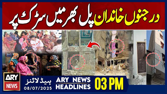 ARY News 3 PM Prime Time Headlines || 8th July 2025 - Collapsed Building Destroys Families in Lyari