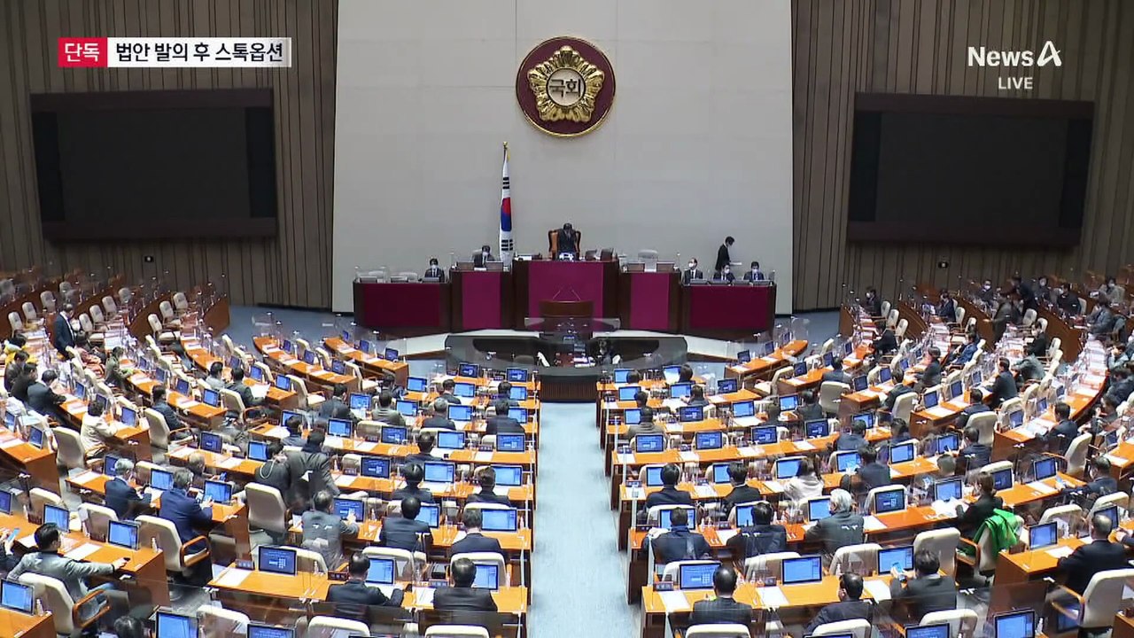 [단독]강선우 배우자,‘비과세 특례법’ 통과 후 스톡옵션 받았다