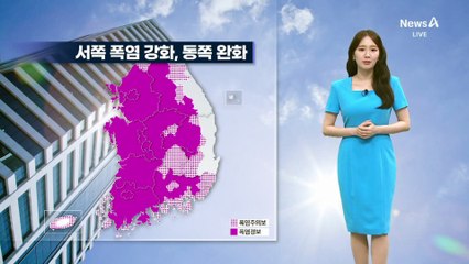[날씨]펄펄 끓는 서울 36도…더위 식은 강릉 28도