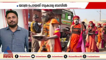 കുംഭമേള നഗരിയിലും ജ്യോതി മൽഹോത്രയെത്തി വീഡിയോകൾ ചിത്രീകരിച്ചു;പ്രയാഗ് രാജിലെത്തിയത് സ്വകാര്യ ബസ്സിൽ