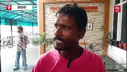 अंबाला के तालाब में 2 छात्राओं ने किया सुसाइड, रेहड़ी वाले ने की बचाने की विफल कोशिश