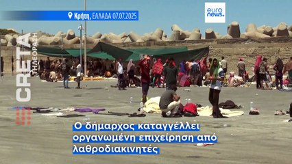 Η Κρήτη είναι θύμα εγκληματικής οργάνωσης λαθροδιακινητών, καταγγέλλει ο δήμαρχος του Ρεθύμνου