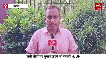 बिहार चुनाव में छोटे दल कर सकते हैं खेला! 5000 से ज्यादा उम्मीदवार ठोक सकते हैं ताल