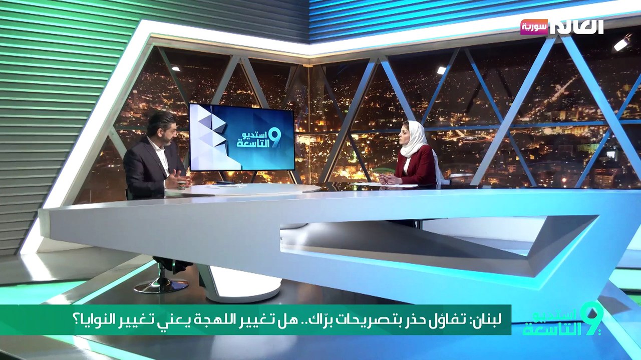 تفاؤل حذر بتصريحات برّاك.. هل تغيير اللهجة يعني تغيير النوايا؟