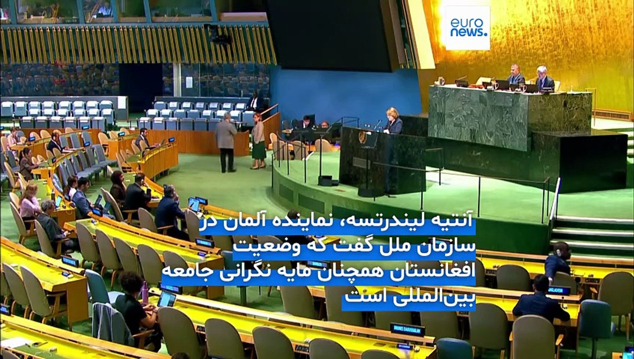 سازمان ملل با تصویب قطعنامه‌ای از بدتر شدن وضعیت زنان و دختران در افغانستان ابراز نگرانی کرد