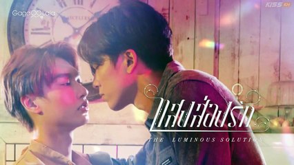 The Luminous Solution Episode 1 🌟 | English Subtitles